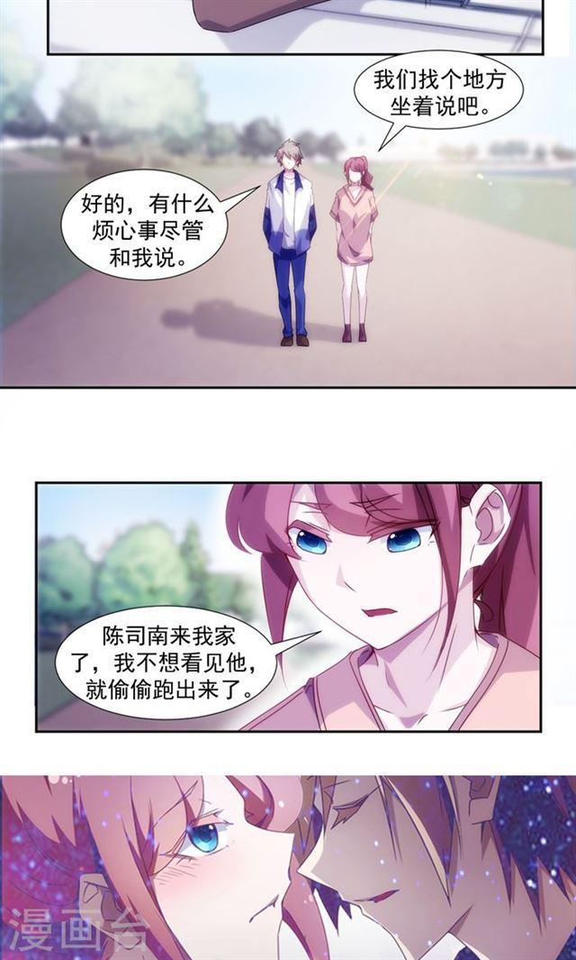 第116话5