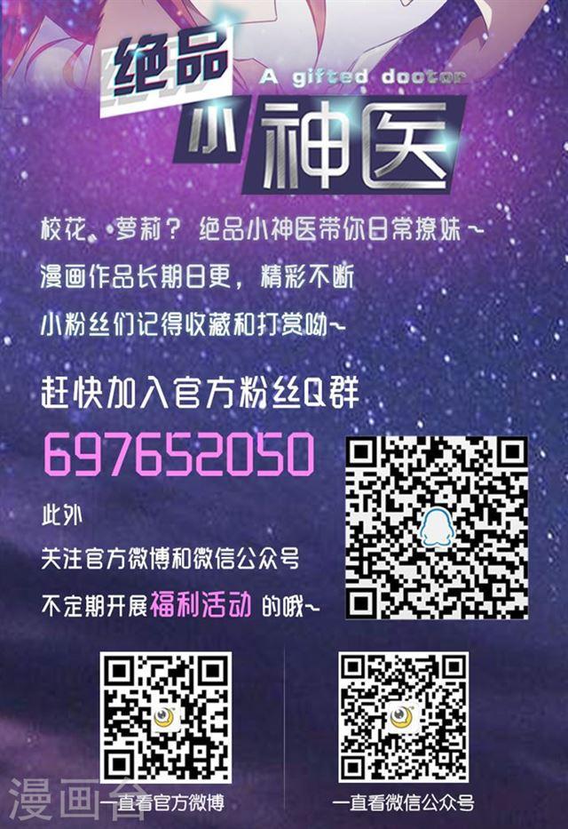 第116话6