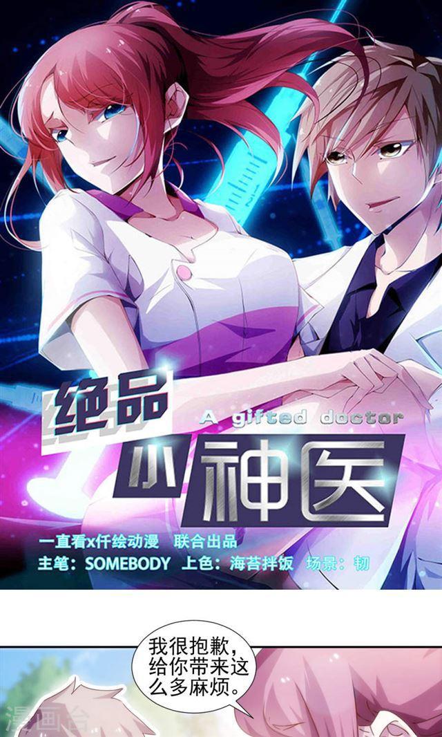 第123话0