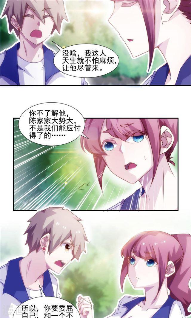 第123话1