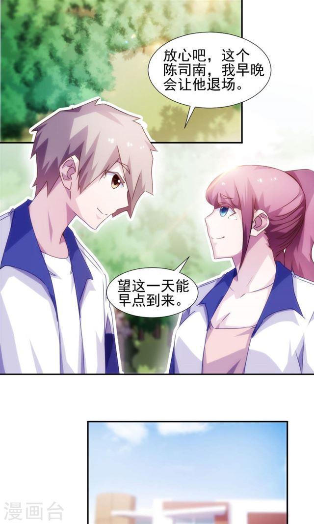 第123话3