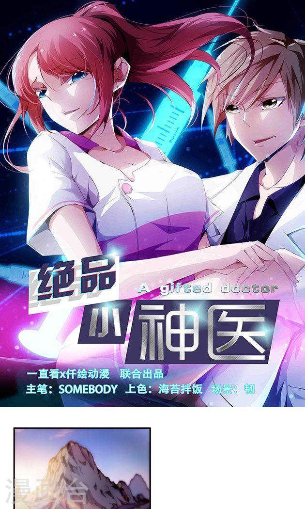 第125话0