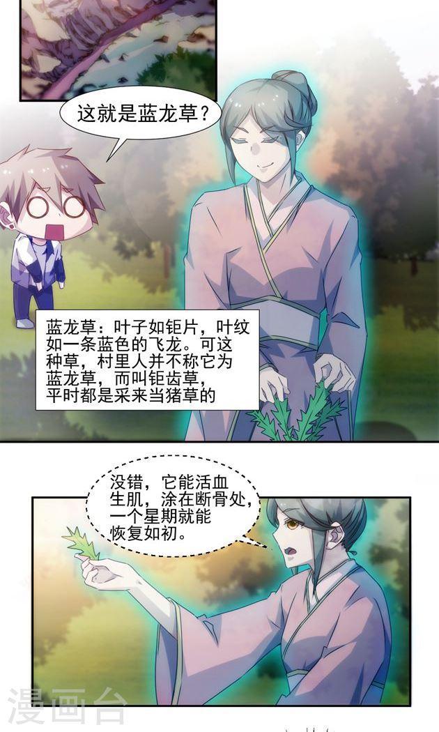 第125话1