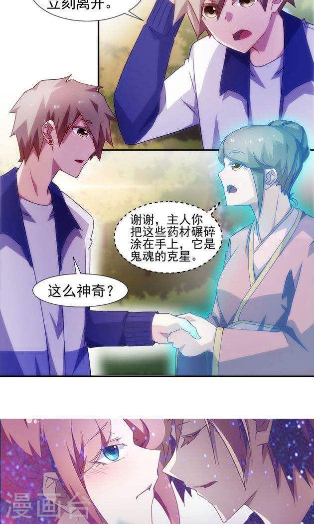第125话5