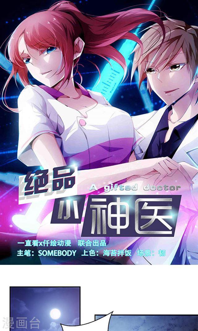 第126话0