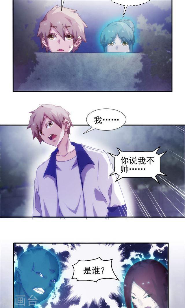 第126话2