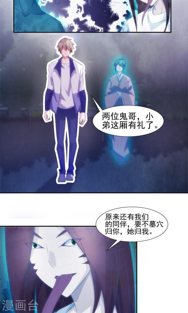 第126话3
