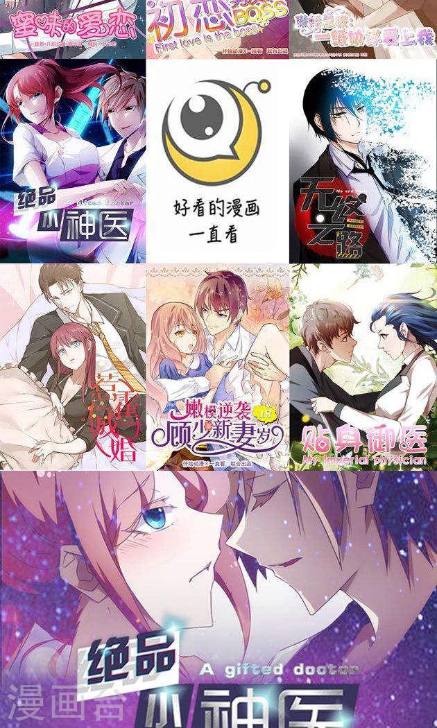第133话6