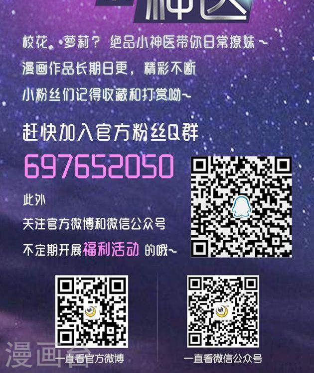 第133话7