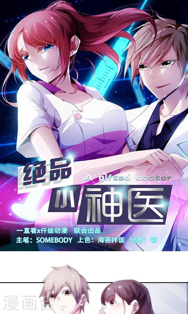 第134话0