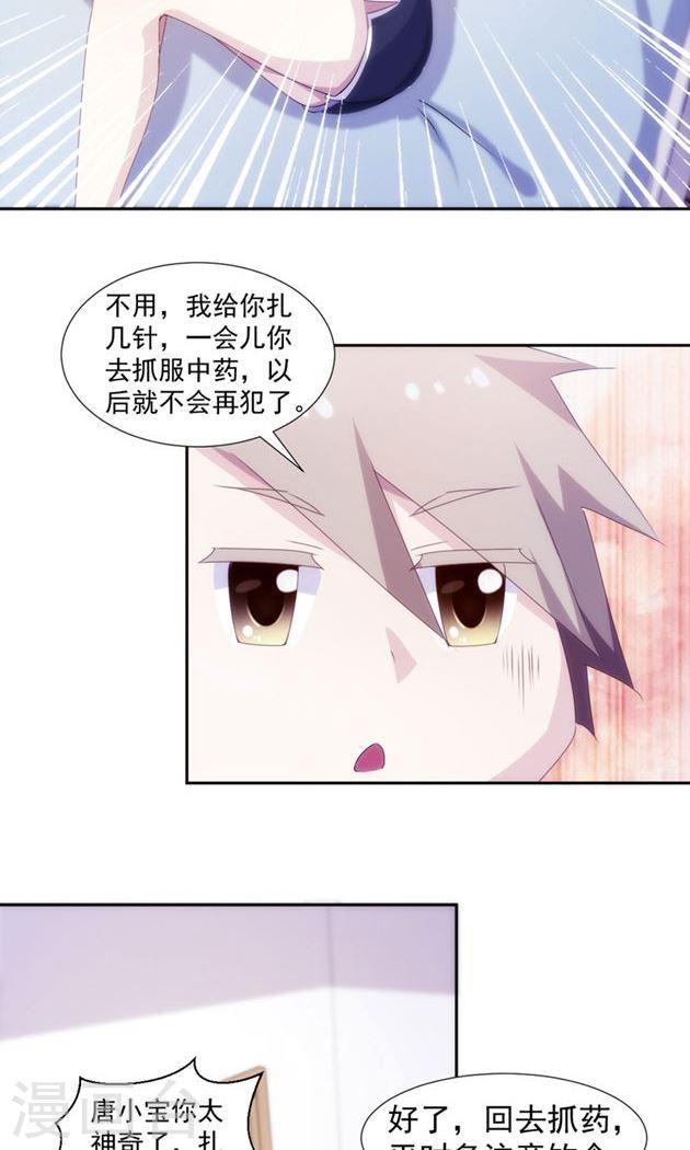 第134话2