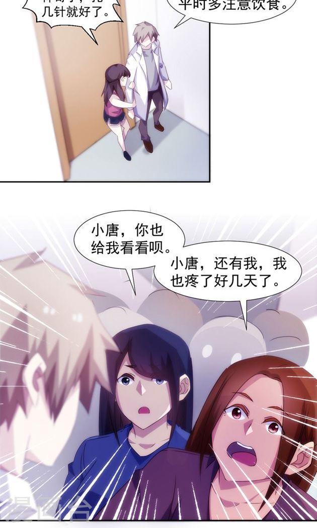 第134话3