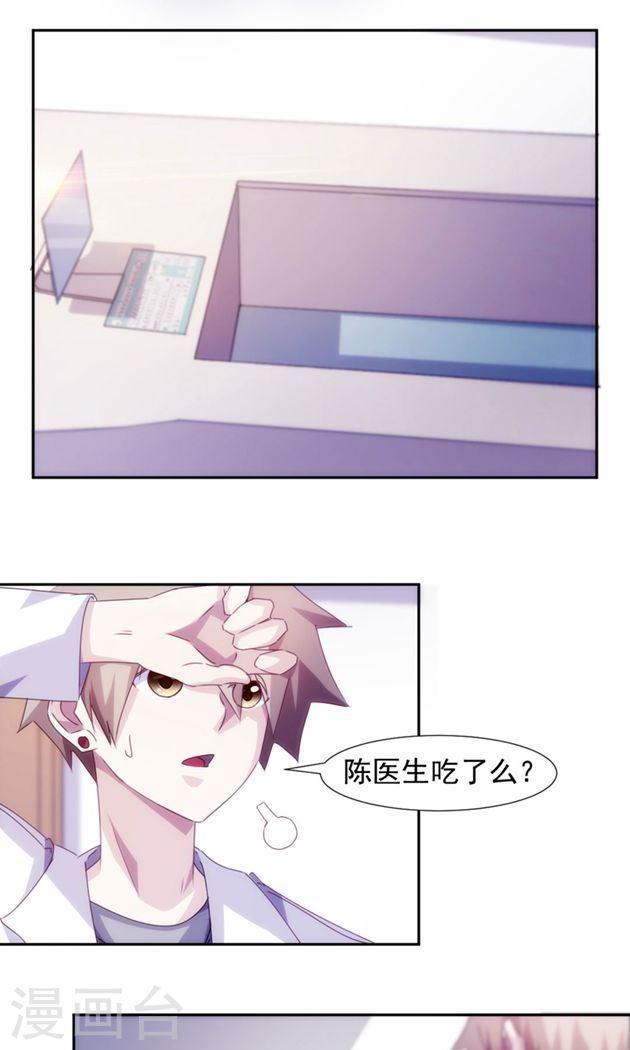 第134话4