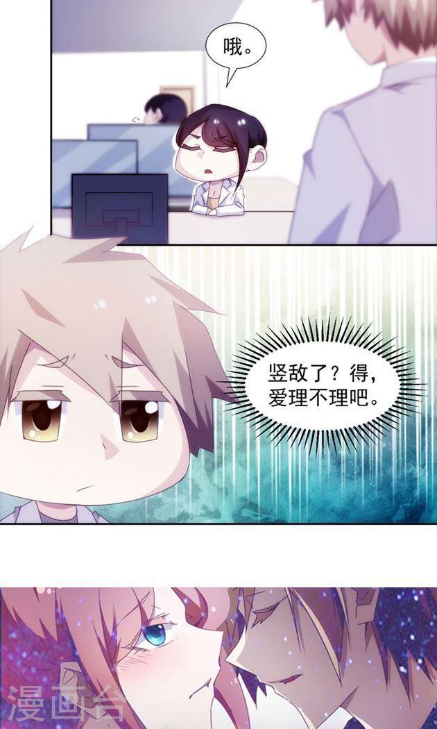 第134话5