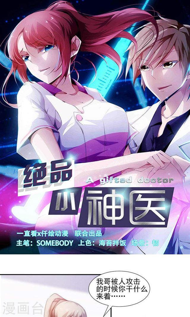 第150话0
