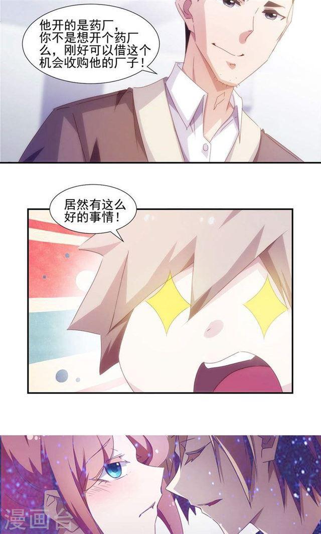 第150话5