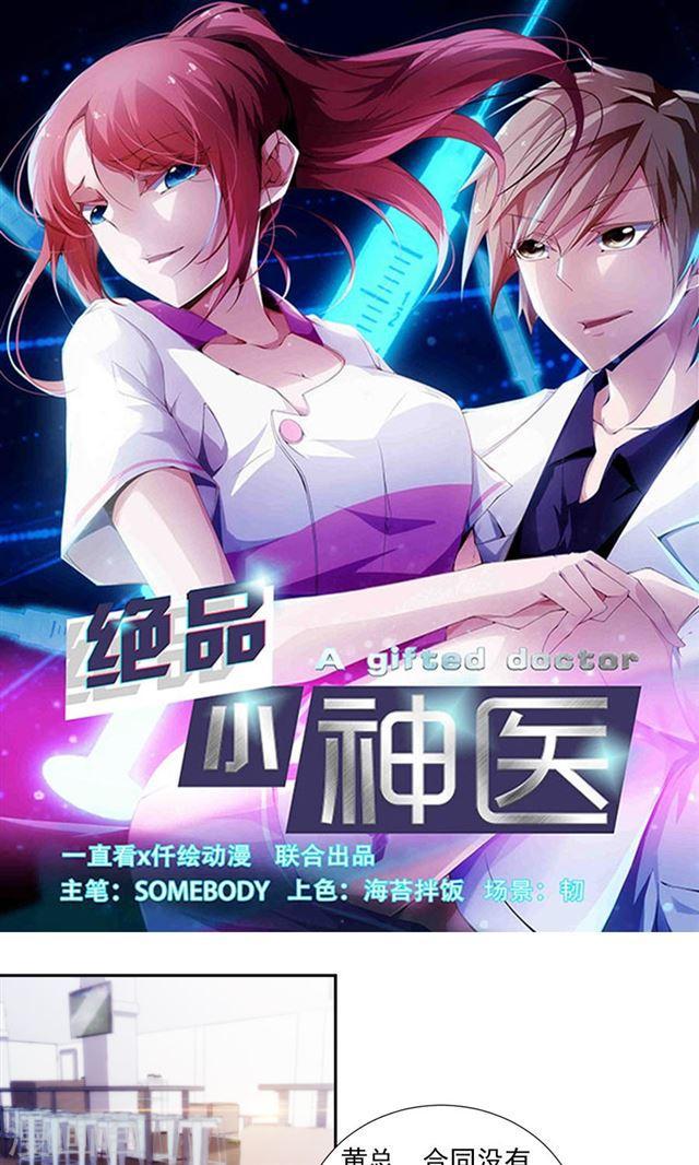 第152话0