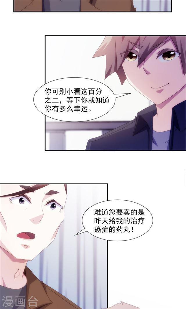第152话2