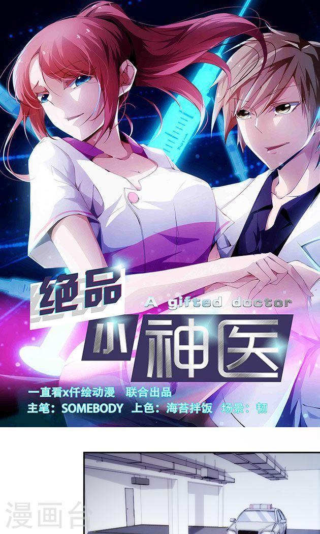 第159话0