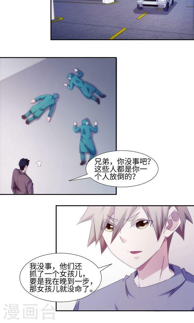第159话1