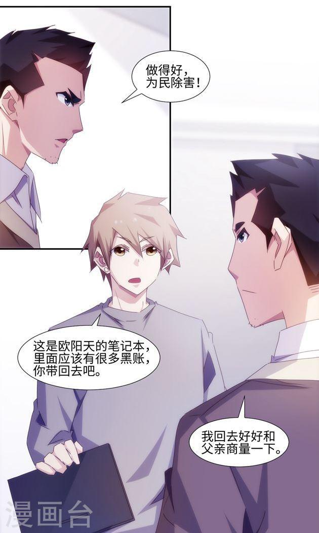 第159话2