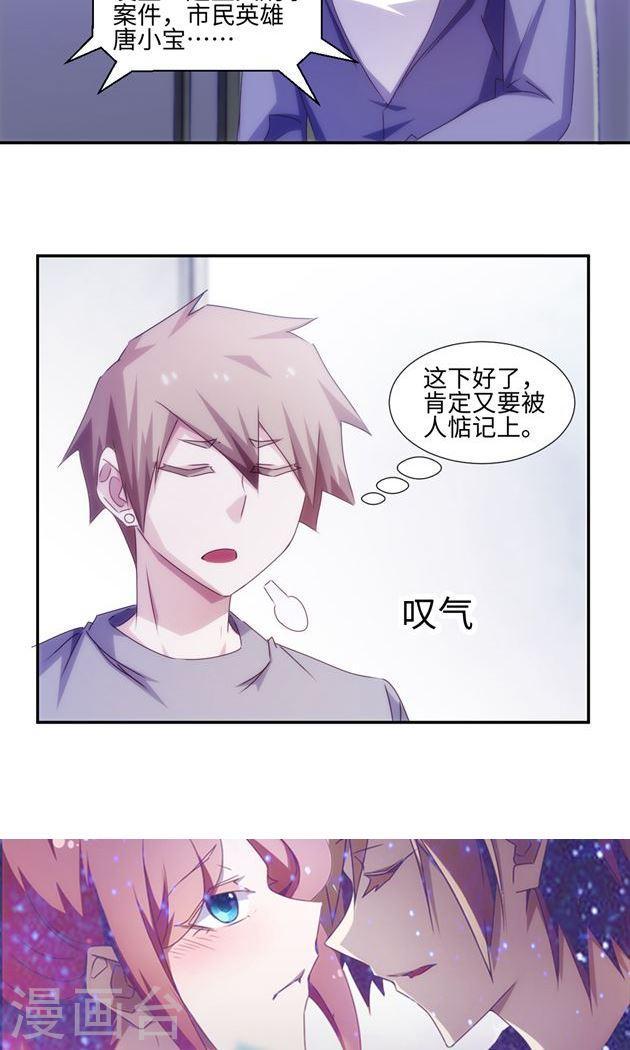 第159话5