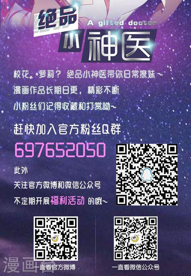 第159话6