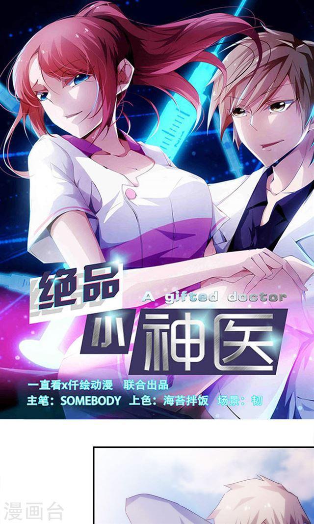 第164话0