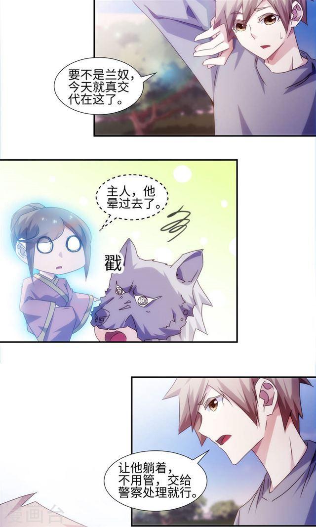 第164话1