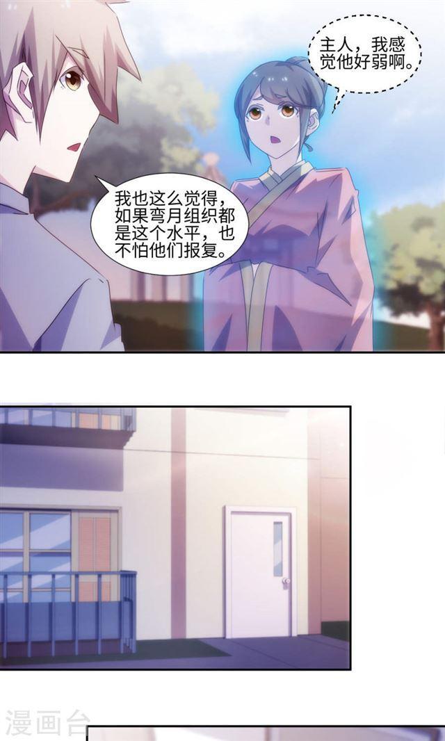 第164话2