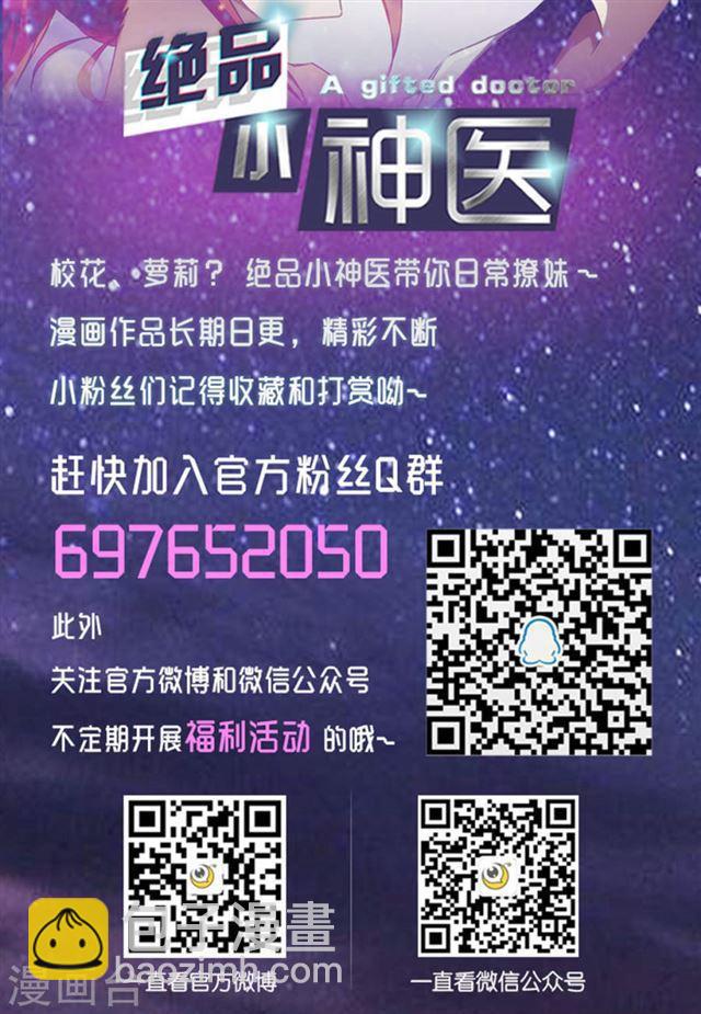 第164话6