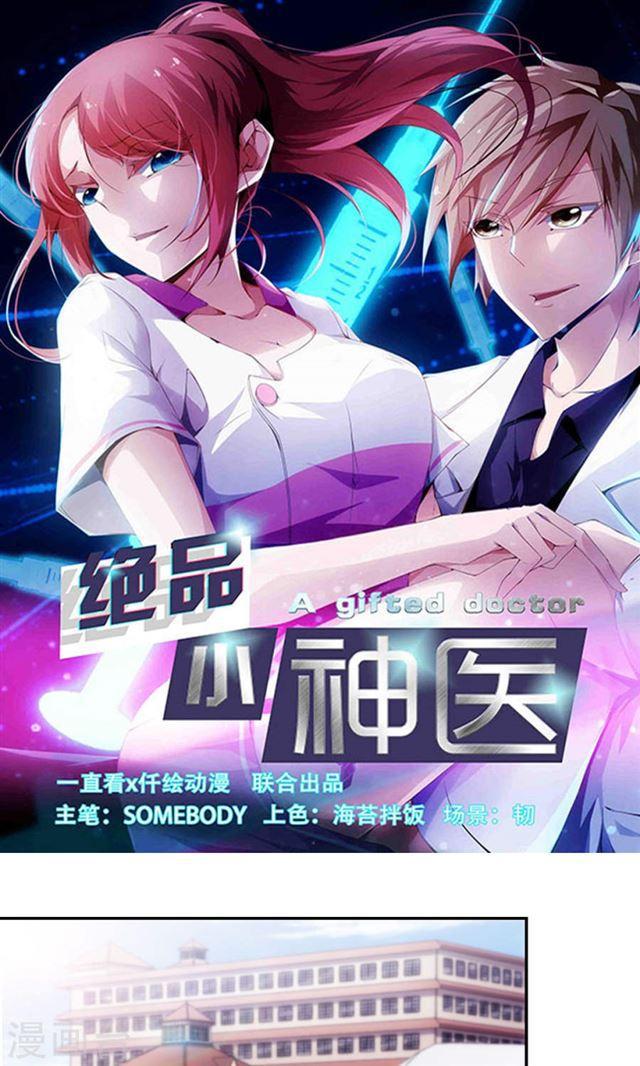 第165话0