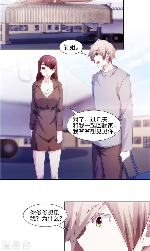 第165话1