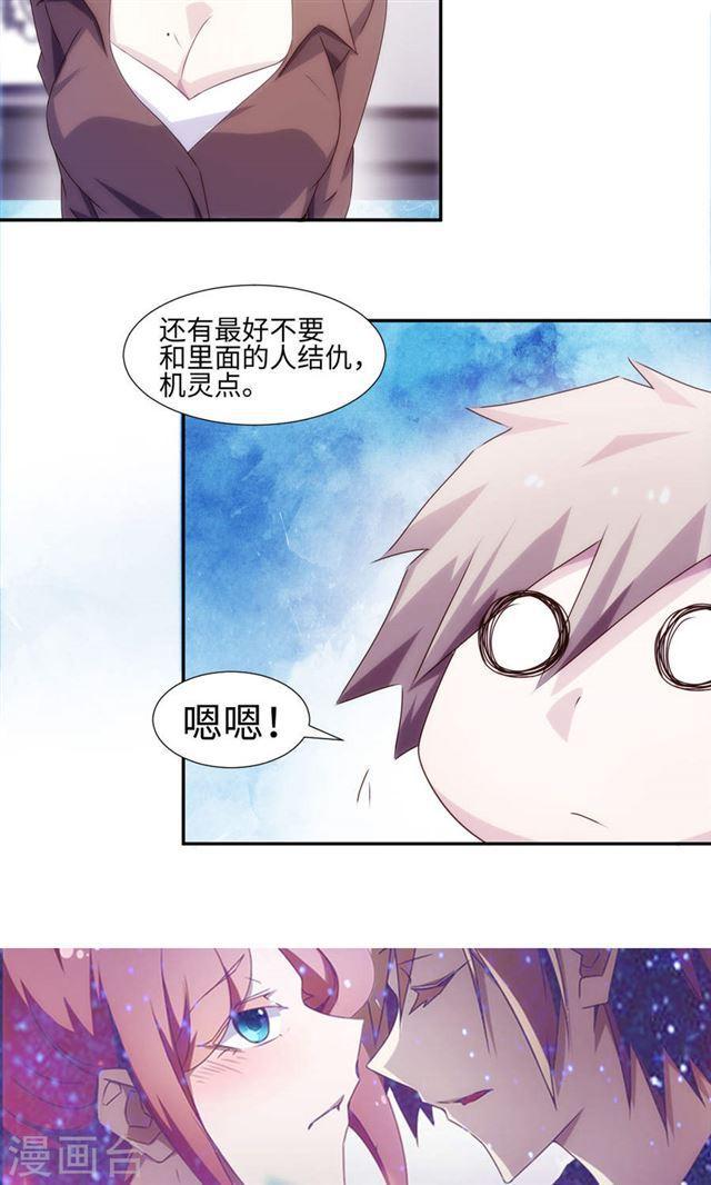 第165话5