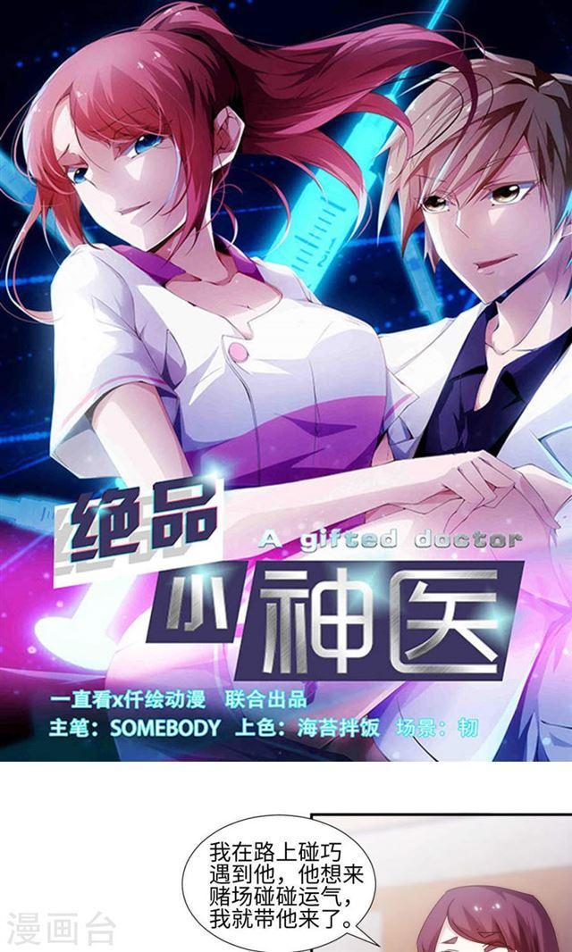 第167话0