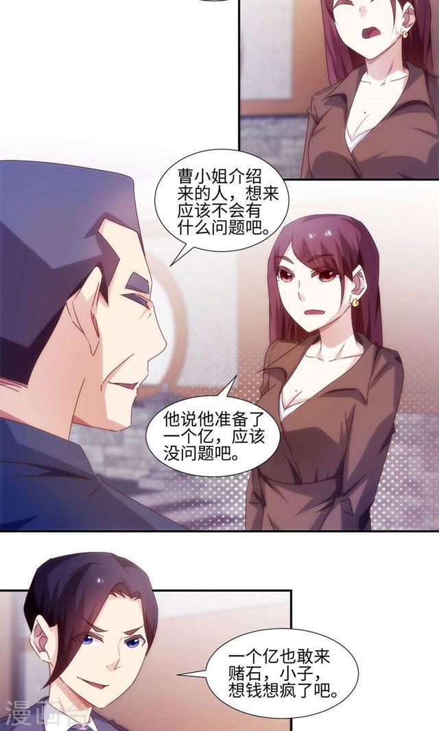 第167话1
