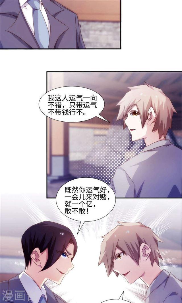 第167话2