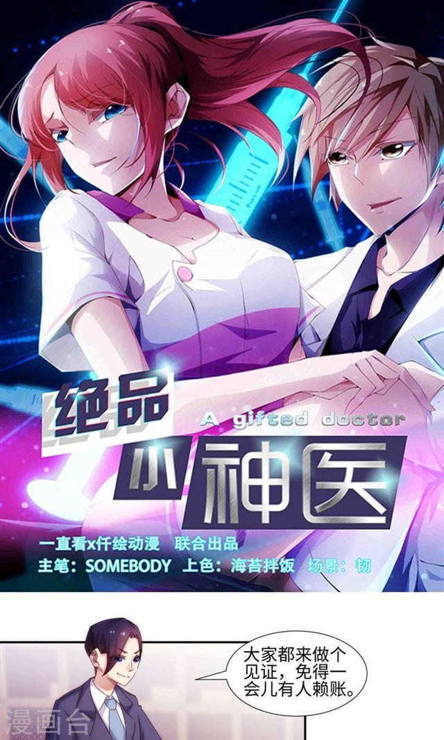 第168话0