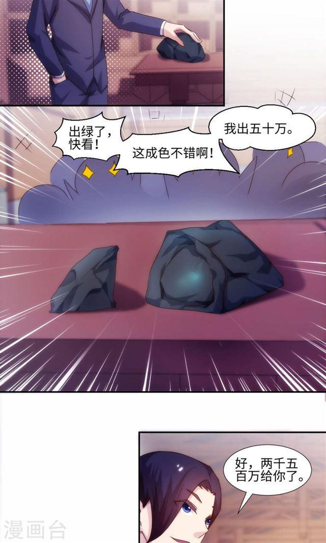 第168话1