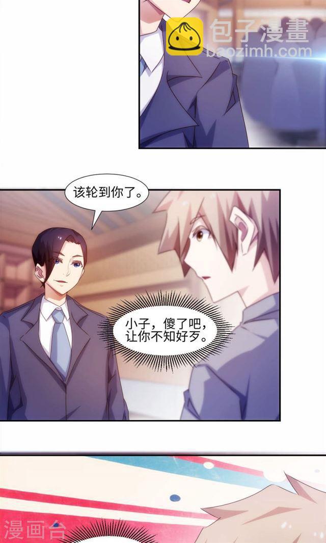 第168话2