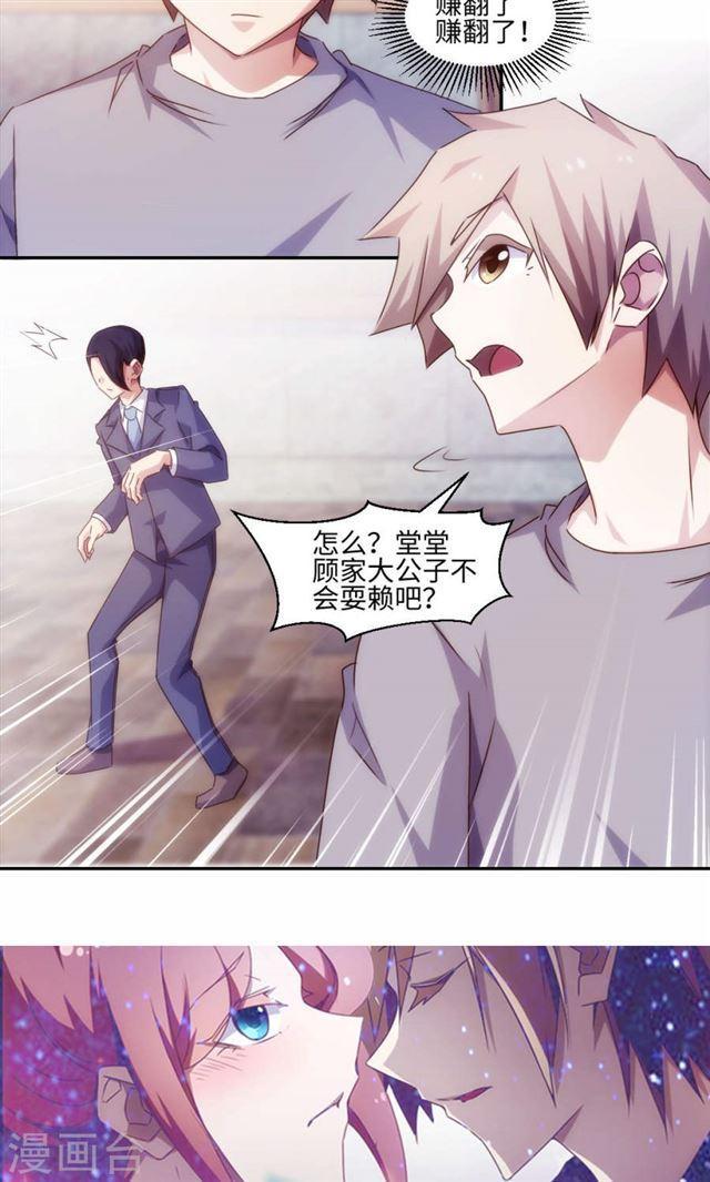 第168话5