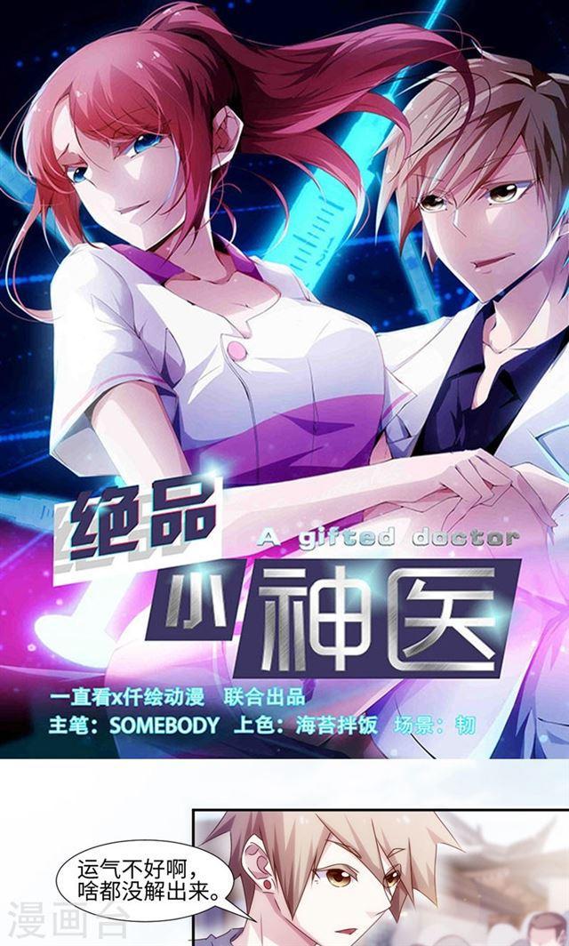 第169话0
