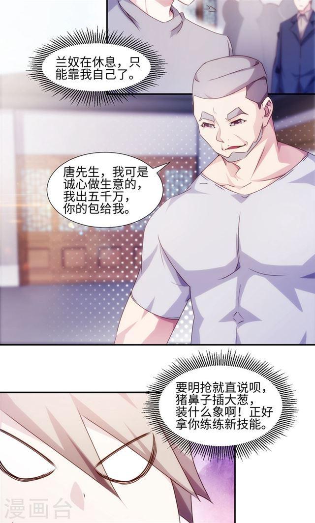 第169话1