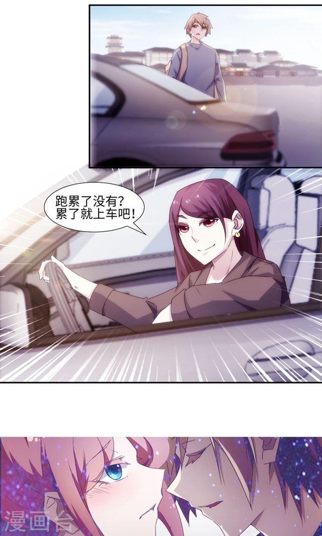 第169话5