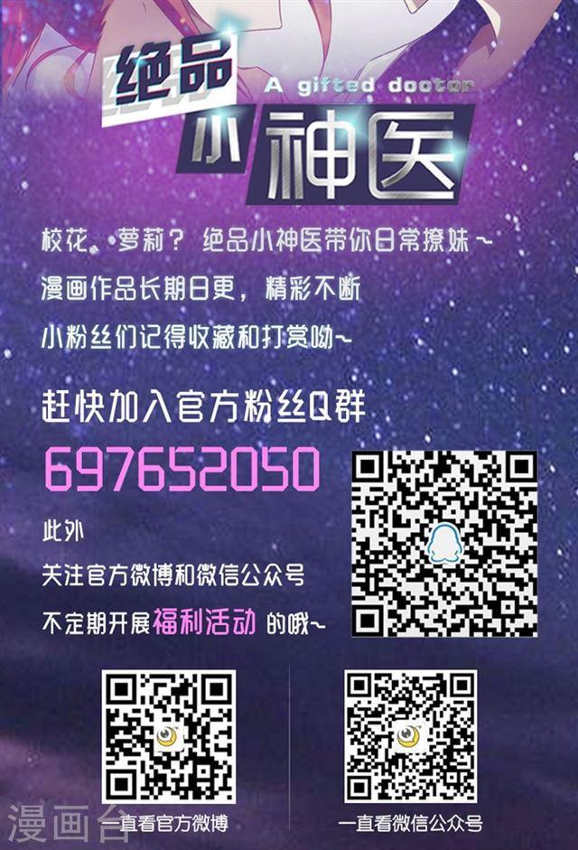 第169话6