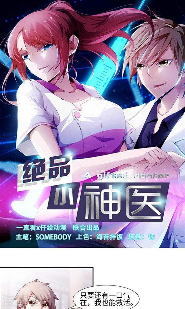 第172话0