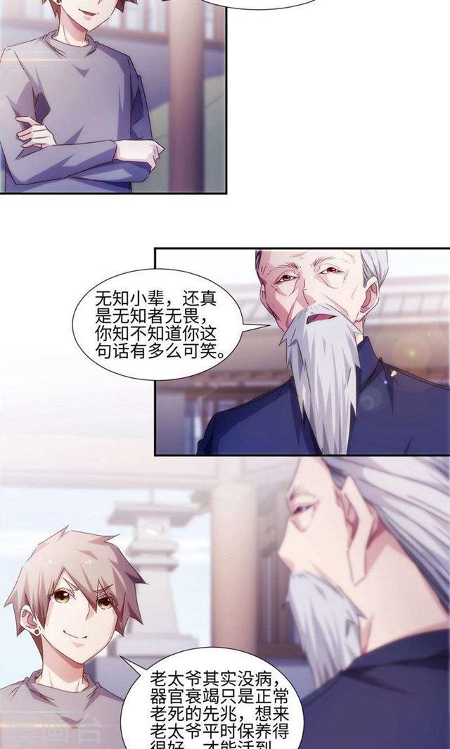 第172话1