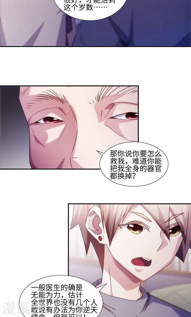 第172话2