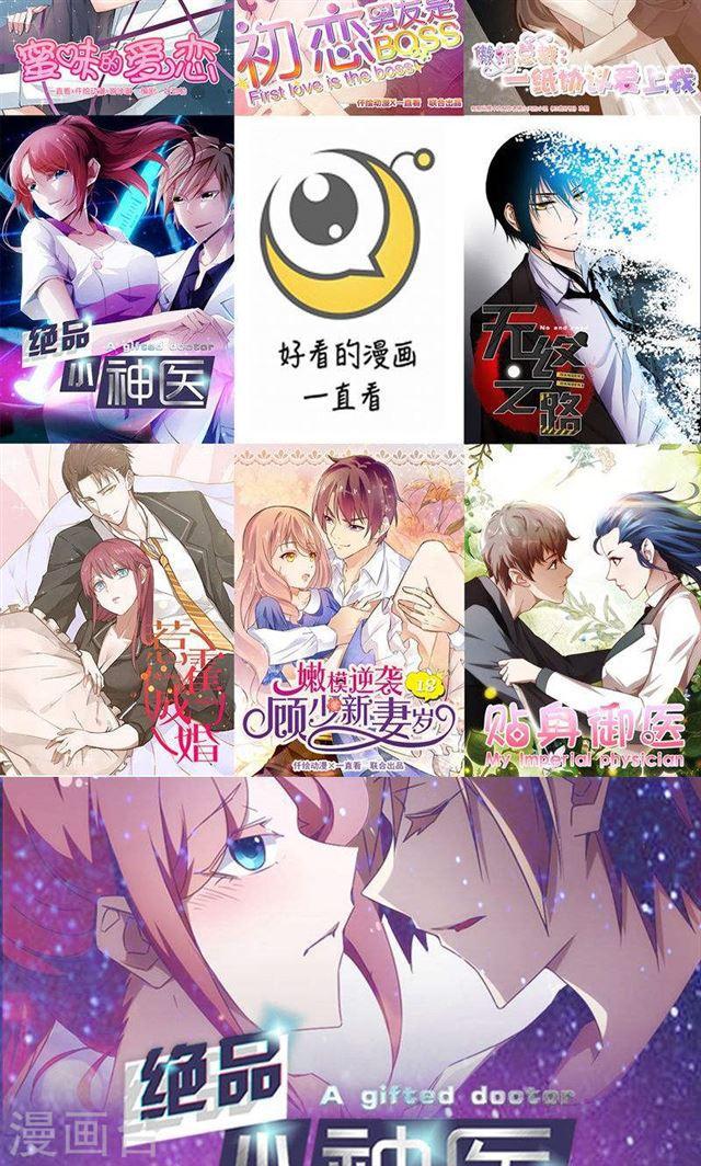第172话6