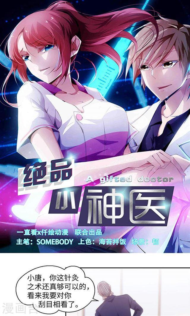 第174话0